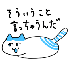 [LINEスタンプ] みみみキャット