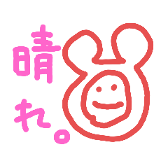 [LINEスタンプ] kumazu4