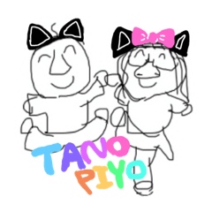 [LINEスタンプ] 由寛カップル1