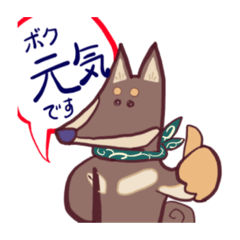 [LINEスタンプ] ウチの飼い犬、元気です。