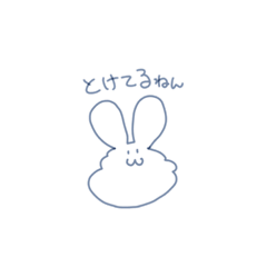 [LINEスタンプ] 溶けてるうさぎ