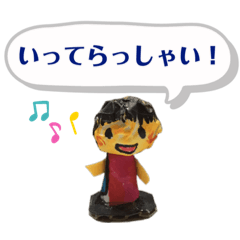 [LINEスタンプ] 我が家の毎日のスタンプ