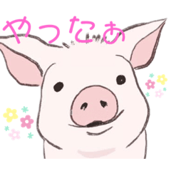 [LINEスタンプ] ぶひひのぶーたろう。