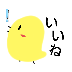 [LINEスタンプ] ひとことヒヨコ