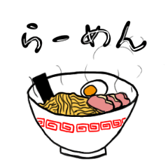 [LINEスタンプ] ラーメン好きが使えるスタンプ