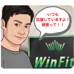 [LINEスタンプ] WinFitスタンプ