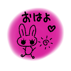 [LINEスタンプ] ウサさん