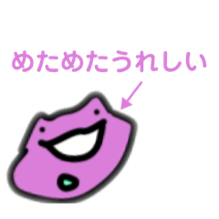 [LINEスタンプ] たのしいゆるい