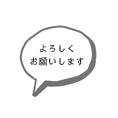 [LINEスタンプ] 義理スタンプ