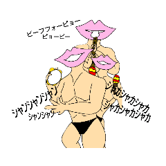 [LINEスタンプ] クチビル妖精のスタンプ