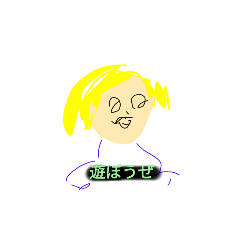 [LINEスタンプ] 午後のharuma公式スタンプ、