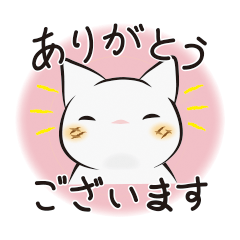 [LINEスタンプ] もちねこ うたさん