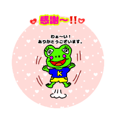 [LINEスタンプ] かえるさんの日常会話