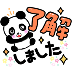 [LINEスタンプ] てれぱんだくん(敬語・タメ語)