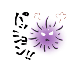 [LINEスタンプ] ノリとパッションで乗り切るスタンプ