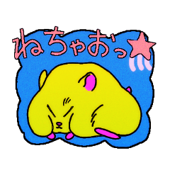 [LINEスタンプ] りせたもとやせみつ