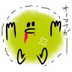 [LINEスタンプ] フワフワお花ちゃん