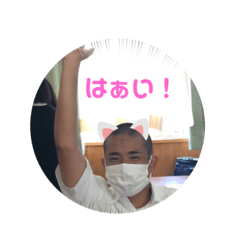 [LINEスタンプ] #はるやの日常