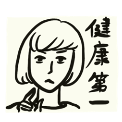 [LINEスタンプ] アラフォーのつぶやき