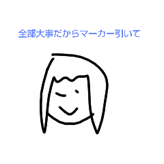 [LINEスタンプ] rena ozakiのめいげんスタンピ