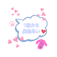 [LINEスタンプ] おしドラマ きかざるLOVE