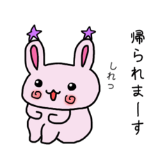 [LINEスタンプ] うさぽの世界1