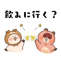 [LINEスタンプ] しばぶたぬ