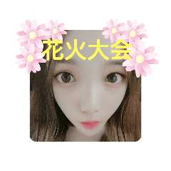 [LINEスタンプ] どうぞ〜17