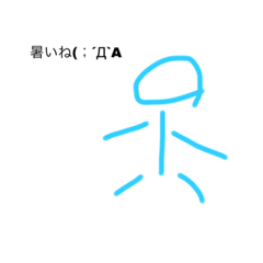 [LINEスタンプ] カラフル某人間