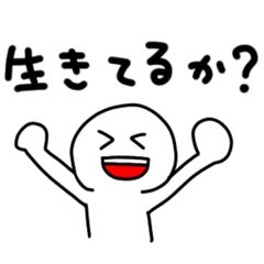 [LINEスタンプ] もっと！めんどくさい人間