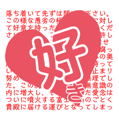 [LINEスタンプ] シンカホリック