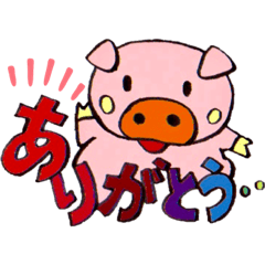 [LINEスタンプ] 元気なブタさんのカラフル文字の一言