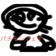 [LINEスタンプ] ハッピースタンプイェーイ