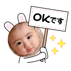 [LINEスタンプ] うい子スタンプ3