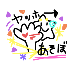 [LINEスタンプ] 星の日常3