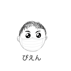 [LINEスタンプ] ちゃいちゃいすたんぷ