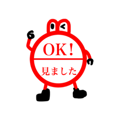 [LINEスタンプ] ハンコに毛が生えた程度のLINEスタンプ