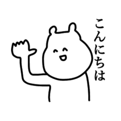 [LINEスタンプ] ちびたの日常スタンプ