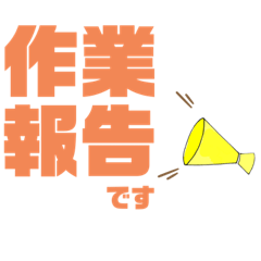 [LINEスタンプ] 塗装屋さんのスタンプ