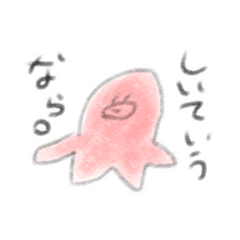 [LINEスタンプ] 赤い口悪いやつ