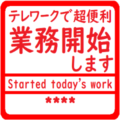 [LINEスタンプ] 超便利！自分の名前はんこ 日本語兼英語用2