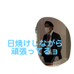 [LINEスタンプ] たもやん家.