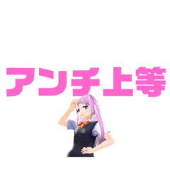 [LINEスタンプ] キナスタ1強気