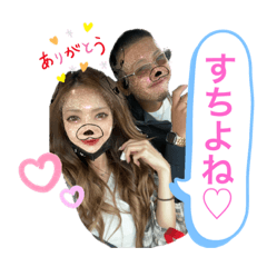 [LINEスタンプ] 米山すち蔵♡︎