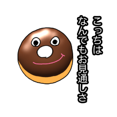 [LINEスタンプ] 世界一使えるスタンプー