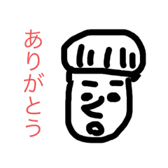 [LINEスタンプ] 日常吉田くん