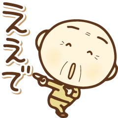 [LINEスタンプ] 動く！関西弁の愉快なおっさんやで