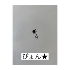[LINEスタンプ] だに〜様のにちじょう