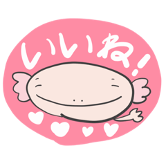 [LINEスタンプ] ウーパールーパーのウパ子ちゃん