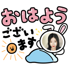 [LINEスタンプ] 優衣のあいさつ！